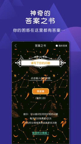 密码派截图3