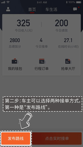 万顺车主[图2]