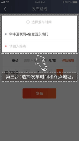 万顺车主[图3]