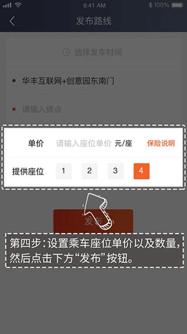万顺车主[图4]