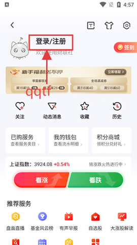财联社[图2]