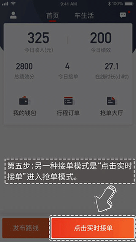万顺车主[图5]