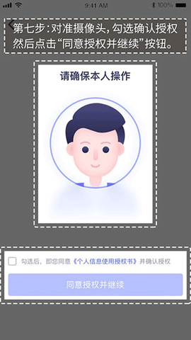 万顺车主[图7]