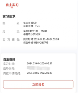 校友邦[图4]