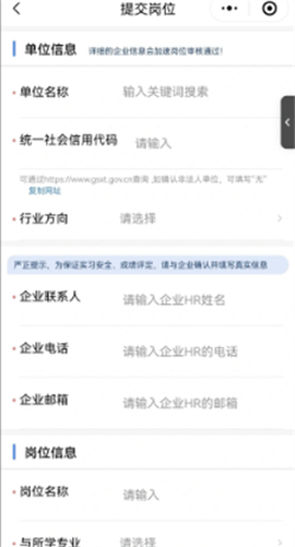 校友邦[图5]