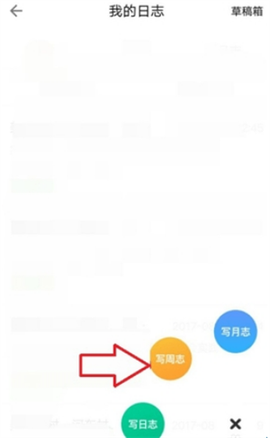 校友邦[图10]