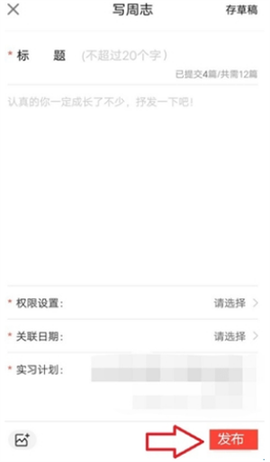 校友邦[图11]