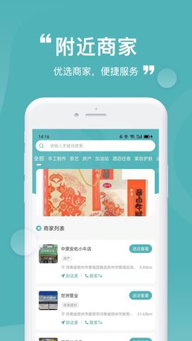 益民生活[图1]