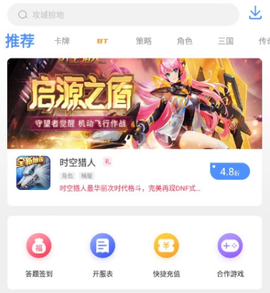 手游谷[图1]