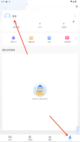 手游谷[图2]