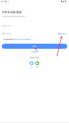 手游谷[图3]