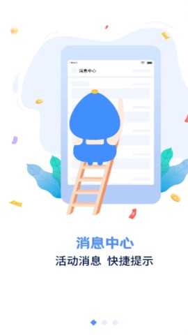 手游谷截图1