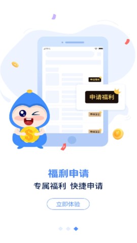 手游谷截图3
