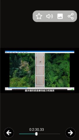 一帧播放器[图5]