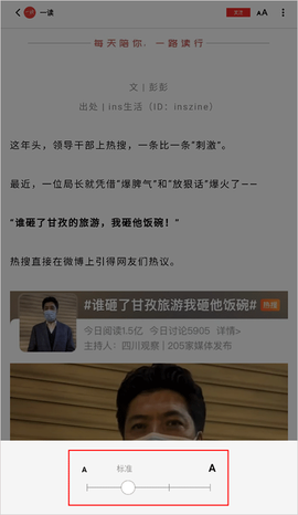 红板报[图4]