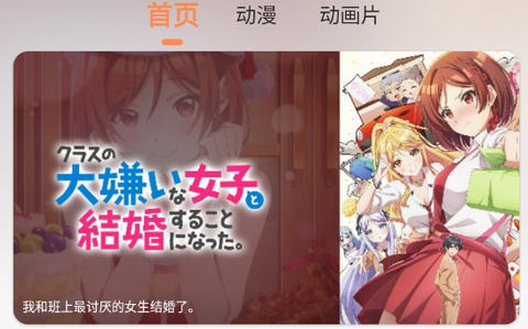 小埋动漫[图1]