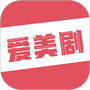 爱美剧网app