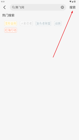 小埋动漫[图3]