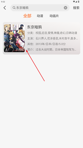 小埋动漫[图4]