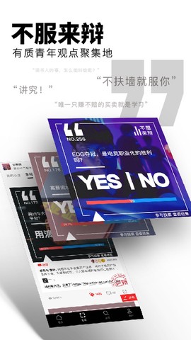 红板报截图3
