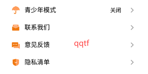 蛋黄花免费短剧[图3]