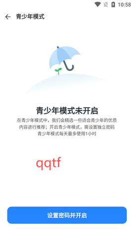 蛋黄花免费短剧[图4]