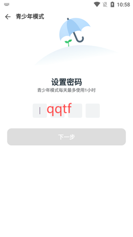 蛋黄花免费短剧[图5]