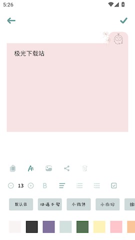 由美的便签[图3]