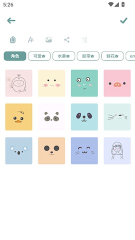 由美的便签[图4]
