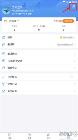逐浪小说[图1]