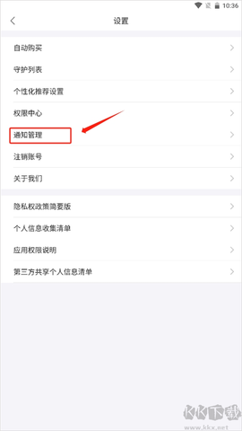 逐浪小说[图2]