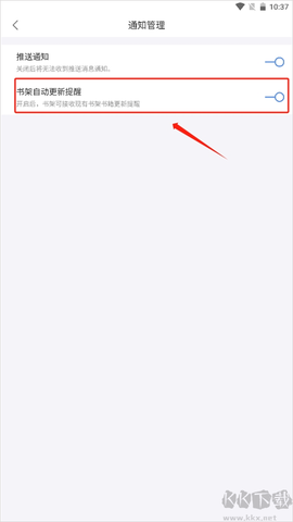 逐浪小说[图3]