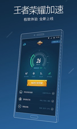 猎豹清理大师国际版[图1]