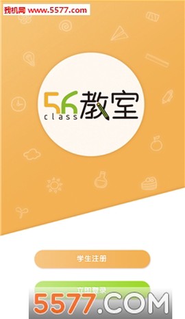 56学生[图1]