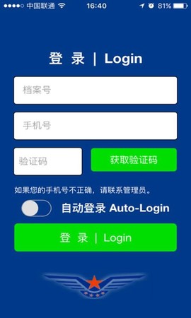 云执照[图1]
