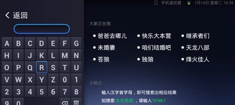uc浏览器tv[图2]