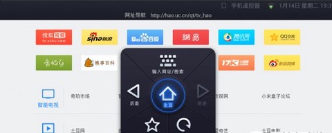 uc浏览器tv[图4]