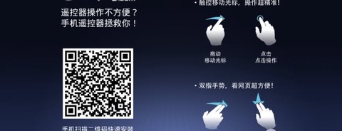 uc浏览器tv[图5]