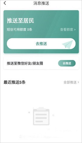 云鹊医[图2]