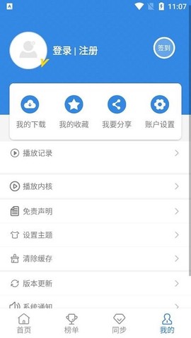 双鱼影视截图3