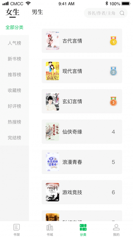 烽火中文[图1]