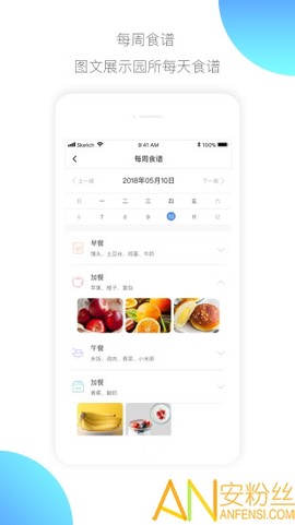 e亲宝贝[图1]