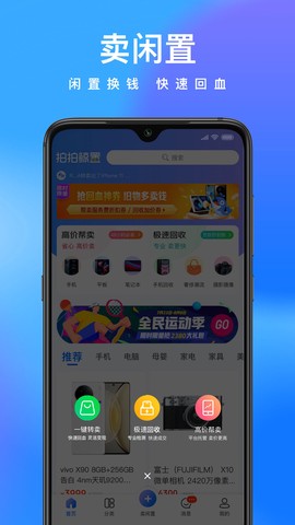 拍拍鲸置[图1]