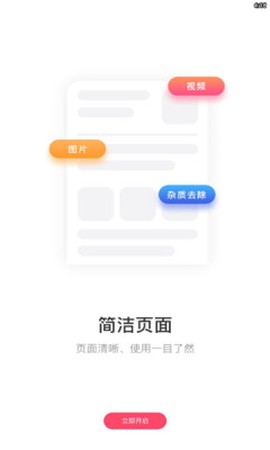 蓝莓去水印[图1]