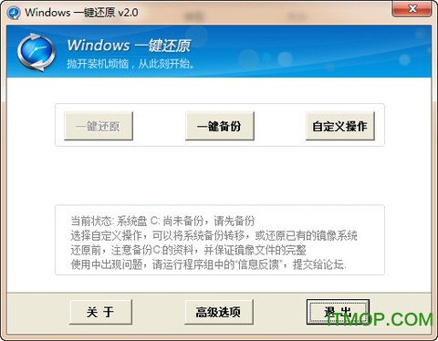 星座查查看截图1