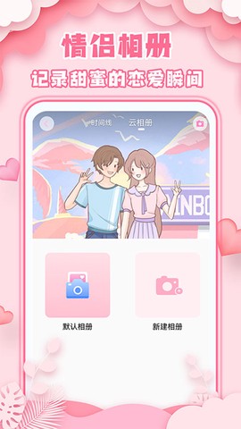 爱情日记[图1]