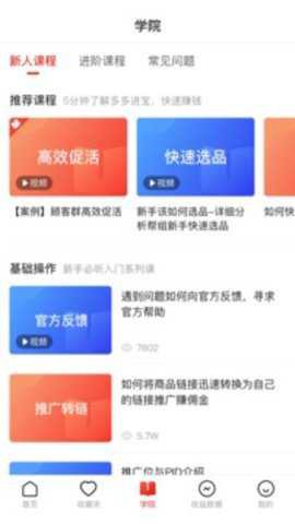多多进宝[图1]