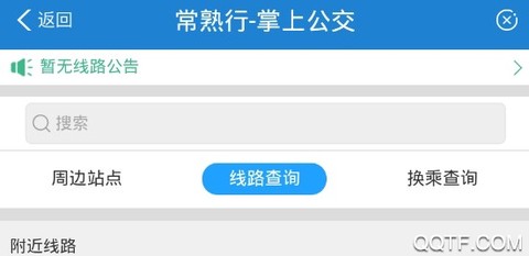 常熟行[图2]
