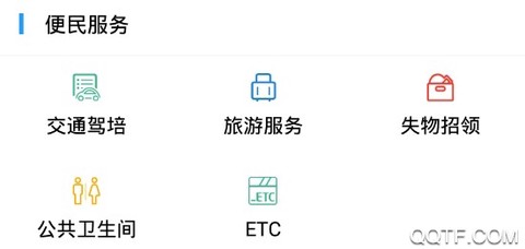 常熟行[图3]