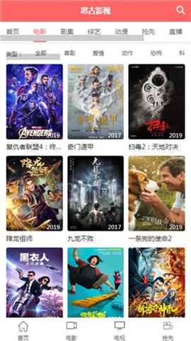 思古影视[图1]